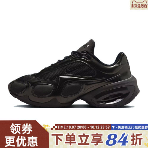 滔搏NIKE耐克女鞋WMNS NIKE AIR MAX MUSE运动休闲鞋FV1920-003