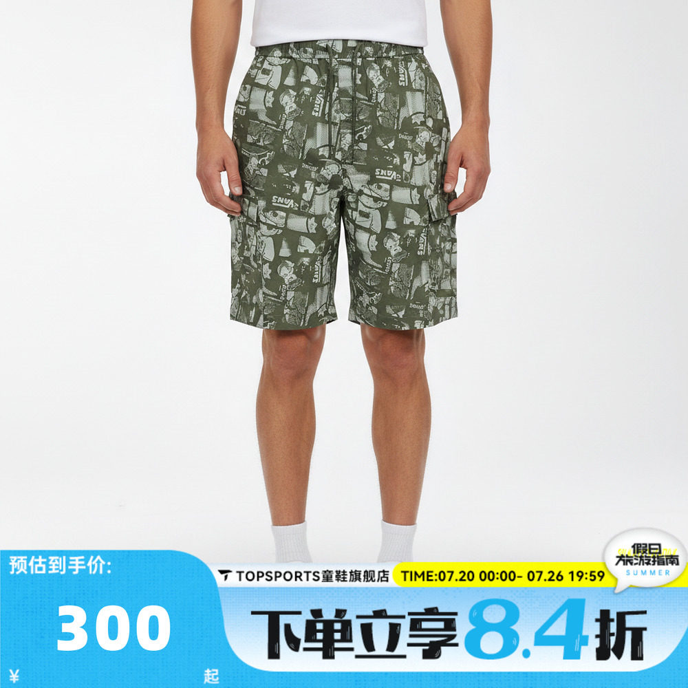 滔搏VANS范斯男子AP DIMOO WOVEN SHORT运动休闲短裤VN000ZT1HU2