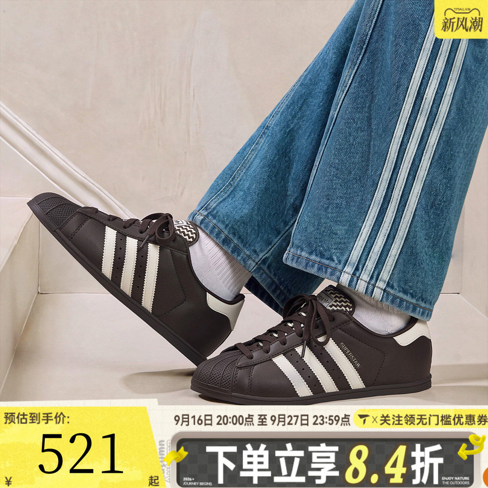 adidas阿迪达斯三叶草男女SUPERSTARLOPRO贝壳头运动休闲鞋KK0421