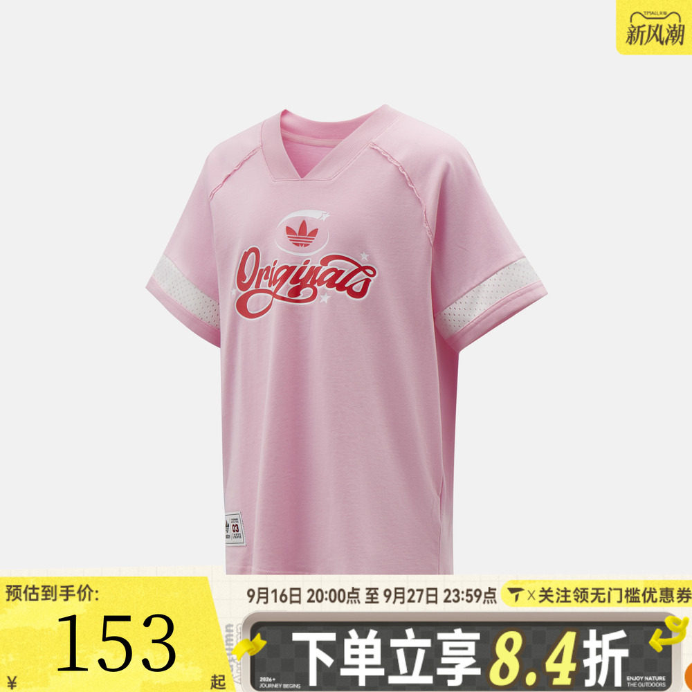 adidas阿迪达斯三叶草女大童JG BB SS T运动休闲短袖T恤KW2272