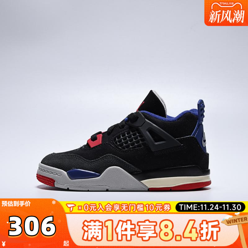 NIKE耐克童鞋幼婴童跑步0~4岁女童宝宝鞋子男童休闲鞋IB4387-003