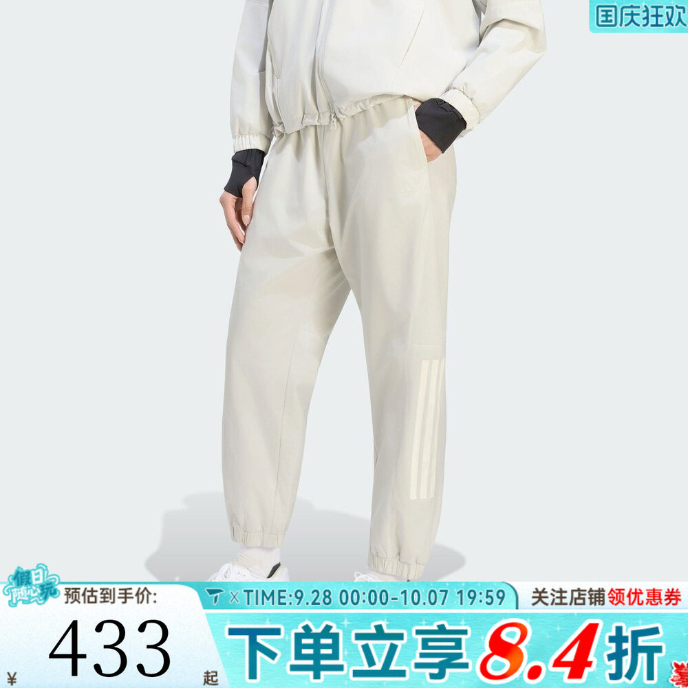 adidas阿迪达斯女子TRN WD PNT运动休闲收口长裤KW5183