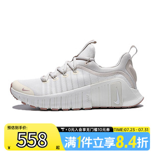NIKE METCON NIKE耐克女子W FREE 011 6运动训练跑步鞋 FJ7126