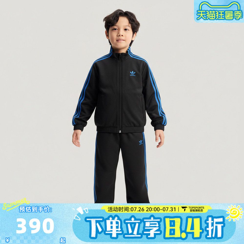 adidas阿迪达斯三叶草男小童三条纹运动休闲外套长裤套装KW1187