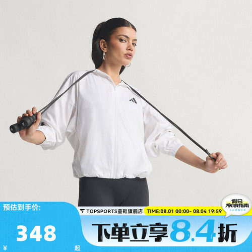 滔搏adidas阿迪达斯女子HYG WINDY运动健身夹克外套KC7655