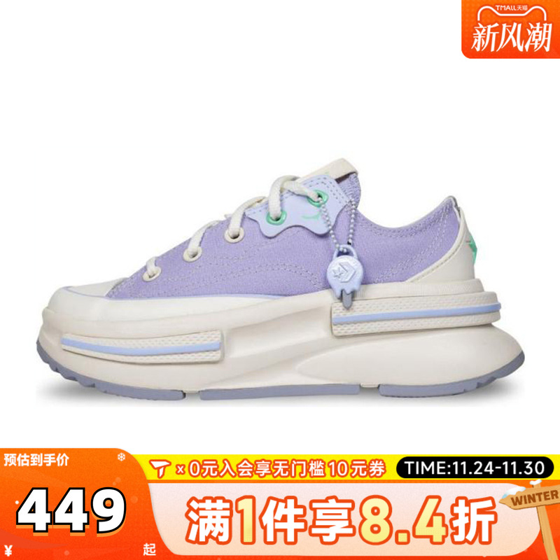converse匡威女子Chuck Taylor SEASONAL运动休闲鞋A15194C