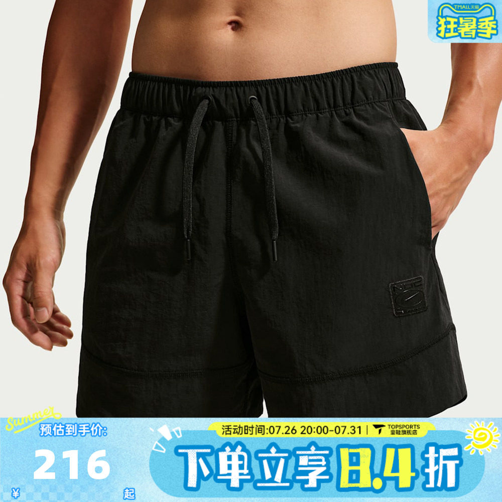 滔搏NIKE耐克男子DF NAC WOVEN SHORT 5IN运动休闲短裤IM3618-010