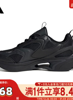 adidas阿迪达斯女子SWANNERSPW FTW运动训练跑步鞋JR5693