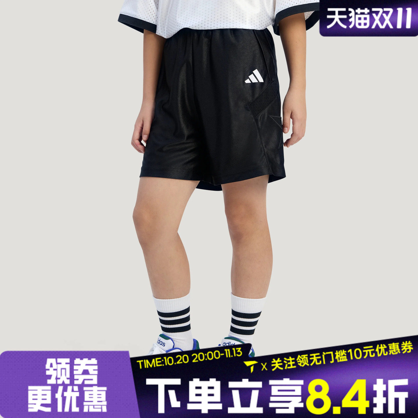 adidas阿迪达斯男大童JB KN SHORT运动休闲短裤KG7835