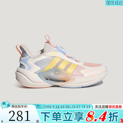 adidas阿迪达斯女大童GALAXY SCOUT HABU K运动训练跑步鞋LA4990