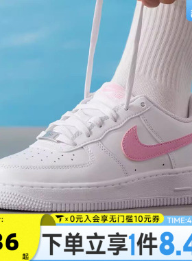 NIKE耐克大童AIR FORCE 1 (GS)运动休闲鞋CT3839-124