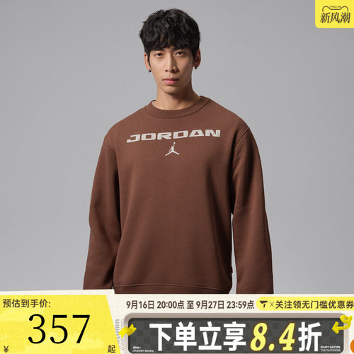 NIKE耐克男子AS J BRK SSNL FRSD运动休闲套头衫卫衣IM9855-265