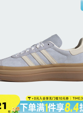 adidas阿迪达斯三叶草中性GAZELLE BOLD W运动休闲鞋IH4210