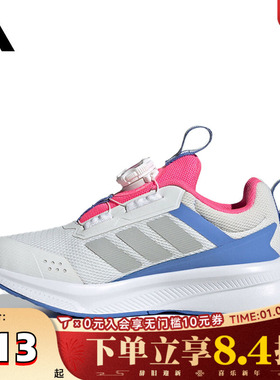 adidas阿迪达斯女小童FortaRun 4.0 HABU K运动训练跑步鞋HP3586