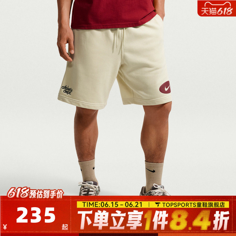 NIKE耐克男子运动休闲短裤IF0706-229