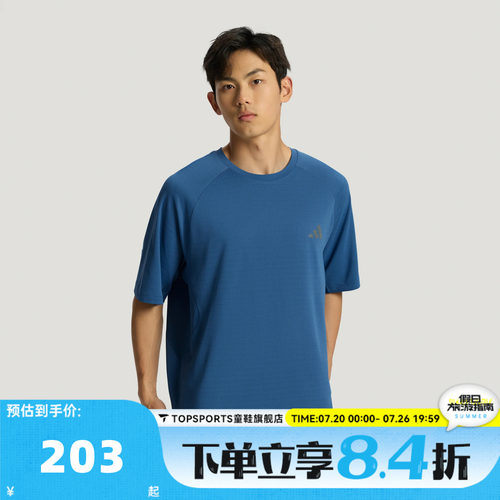 滔搏adidas阿迪达斯男子COOLSENSE TEE M运动休闲短袖T恤IA6096