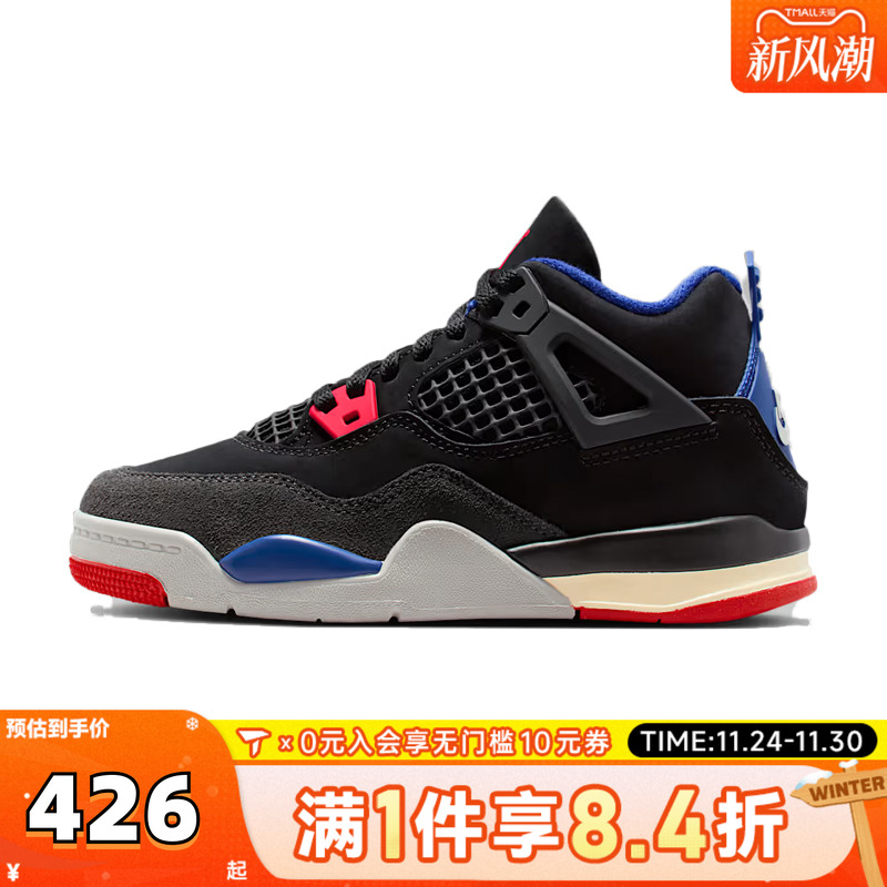 NIKE耐克男小童JORDAN 4 RETRO OG BP运动训练篮球鞋IB4388-003