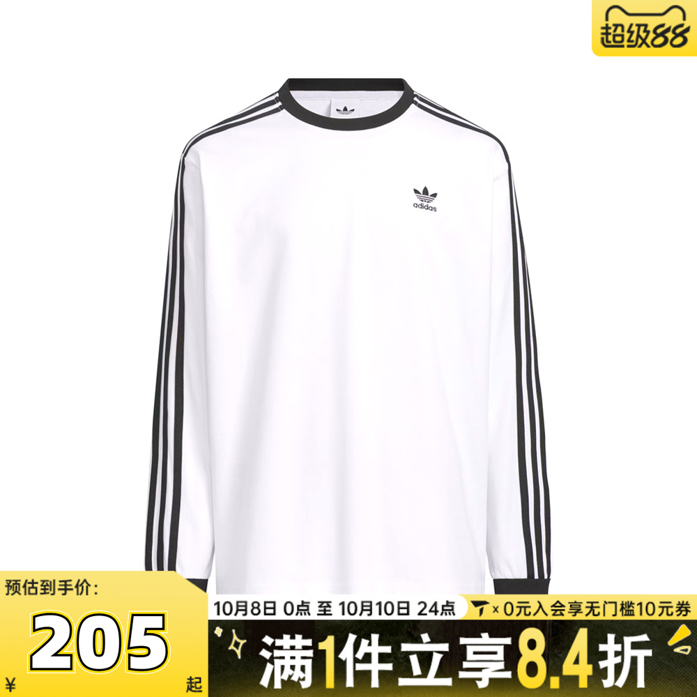 adidas阿迪达斯三叶草男大童运动休闲圆领长袖T恤HY2197
