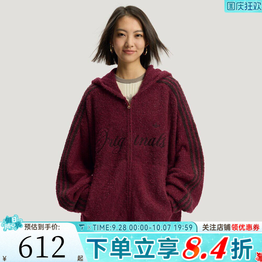 滔搏adidas阿迪达斯三叶草男子运动休闲针织开衫外套KT0718
