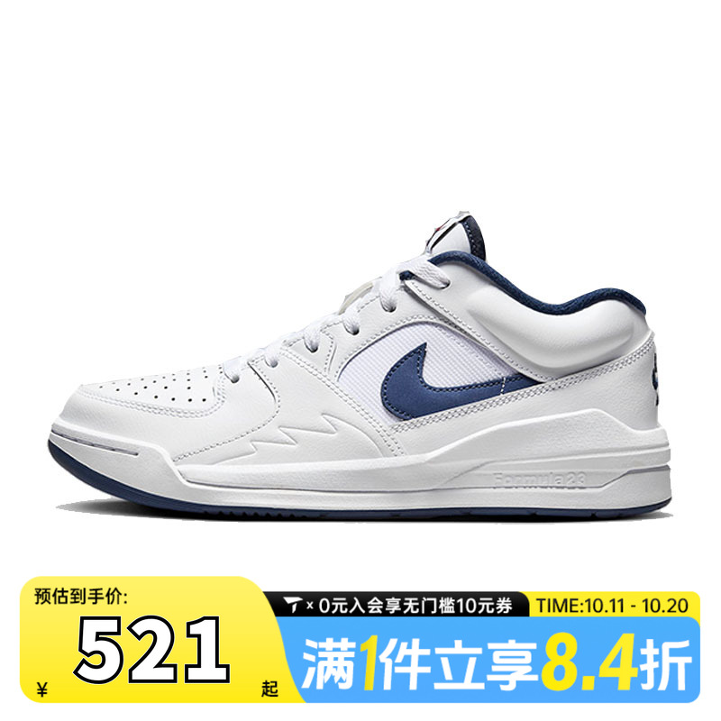 NIKE耐克女子WMNS JORDAN STADIUM 90运动训练篮球鞋HJ4406-100