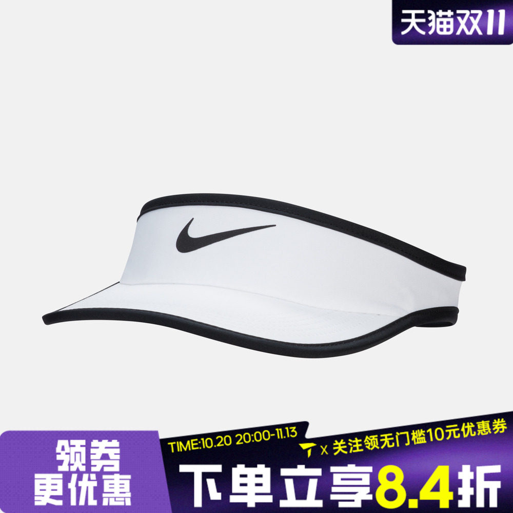 NIKE耐克大童K ACE VISOR SWOOSH运动休闲帽子FB5061-100