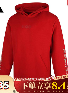 adidas kids阿迪达斯小童大童JK KN HOODY运动针织连帽卫衣JN4383