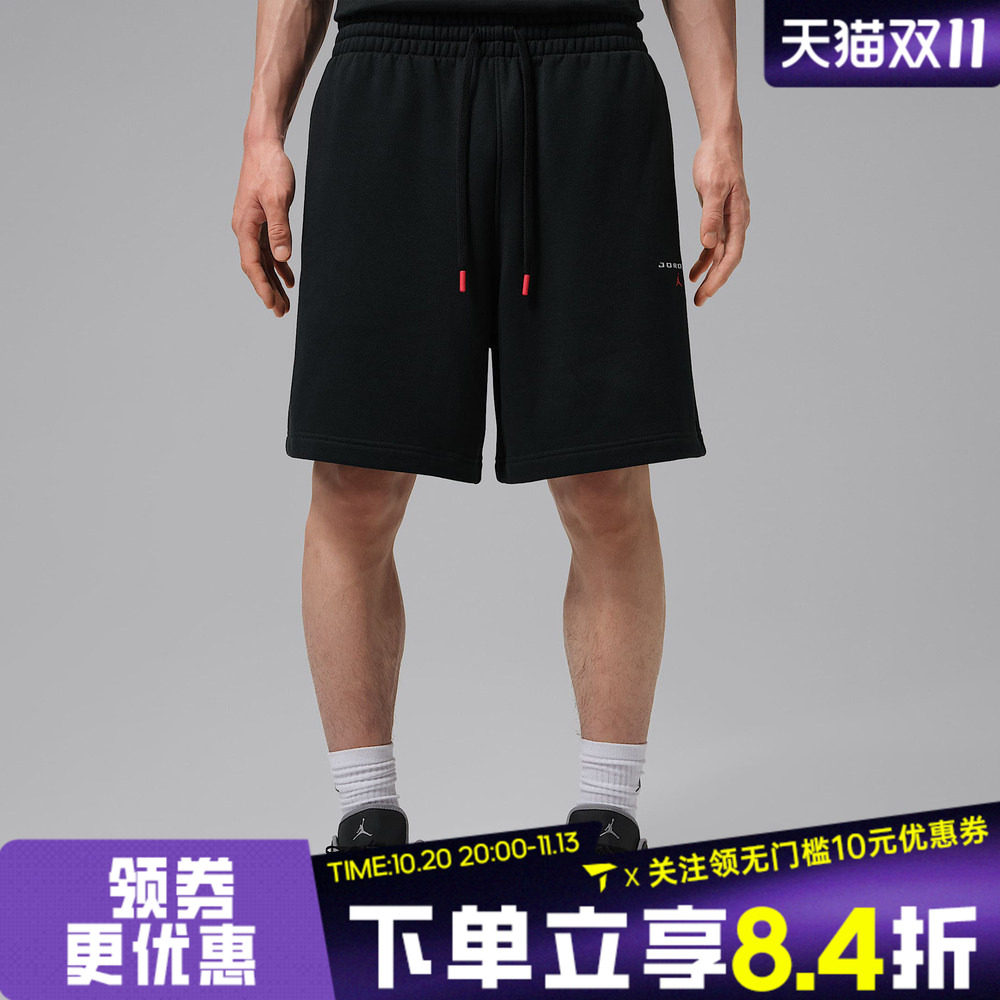 滔搏NIKE耐克JORDAN男子运动休闲系带短裤IW6375-010