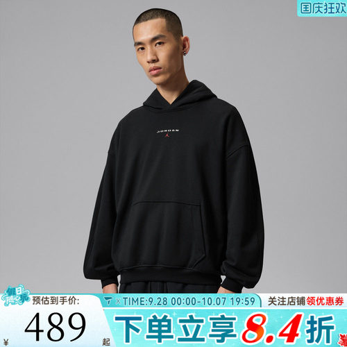 NIKE耐克男子AS J FLT FLC PO LB运动休闲套头衫卫衣IW6315-010