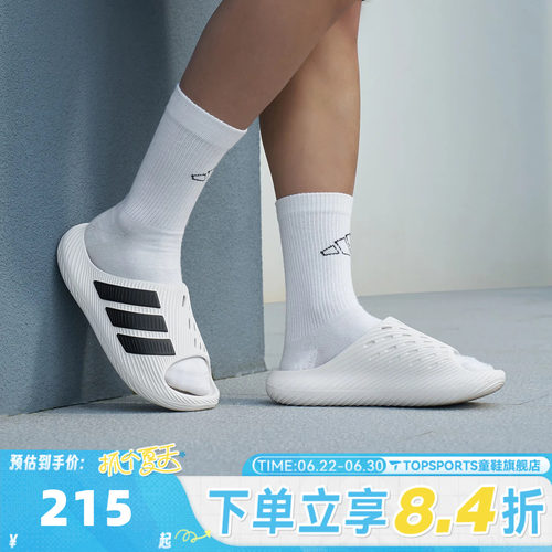 adidas阿迪达斯男女PURECHILL SLIDE一字拖运动休闲拖鞋KI0054