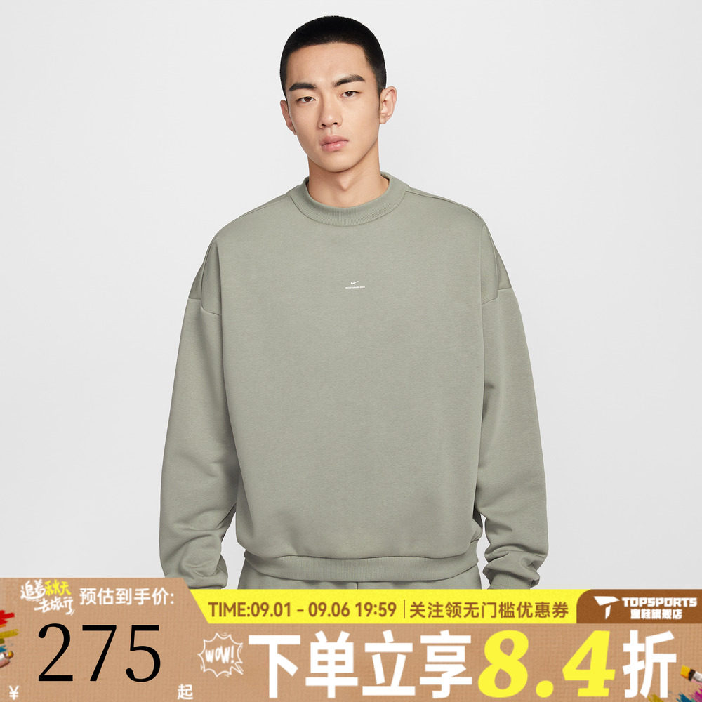 滔搏NIKE耐克男子AS M NK TF SI运动休闲套头衫卫衣IM5902-059