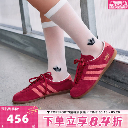 adidas阿迪达斯三叶草中性GAZELLE LO PRO W运动休闲鞋IH6944