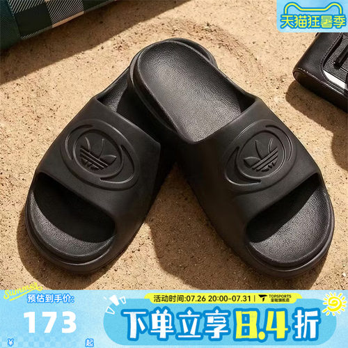 adidas阿迪达斯三叶草中性CAMPUS 00S运动休闲沙滩一字拖鞋IH1626