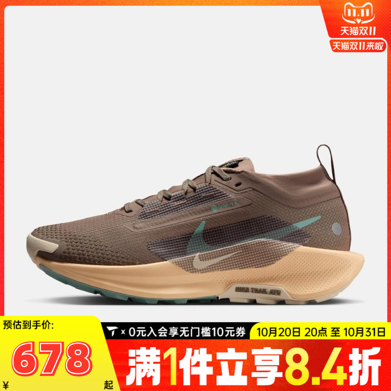 NIKE耐克女子W PEGASUS TRAIL 5 GTX运动训练跑步鞋FQ0912-200