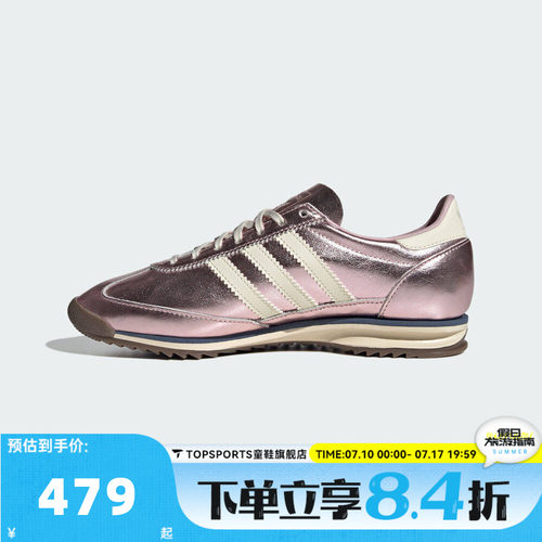 adidas阿迪达斯三叶草SL 72 OG W秋男女复古运动休闲鞋KJ2294