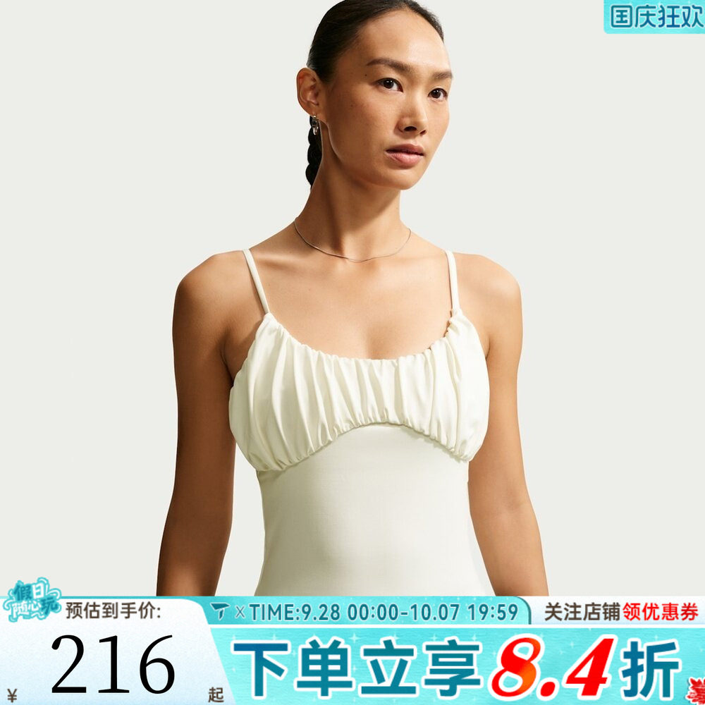 滔搏NIKE耐克女子芭蕾风夏新款可调节肩带运动休闲背心IU1420-133