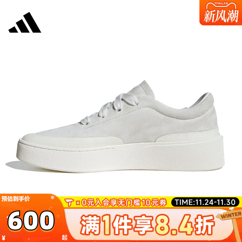 adidas阿迪达斯中性LABCOURT LIGHTFOS运动训练跑步鞋JS4149