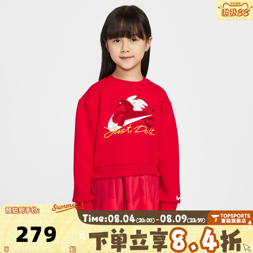 NIKE耐克女小童装新年马年儿童休闲连衣裙NY2612158PS-001