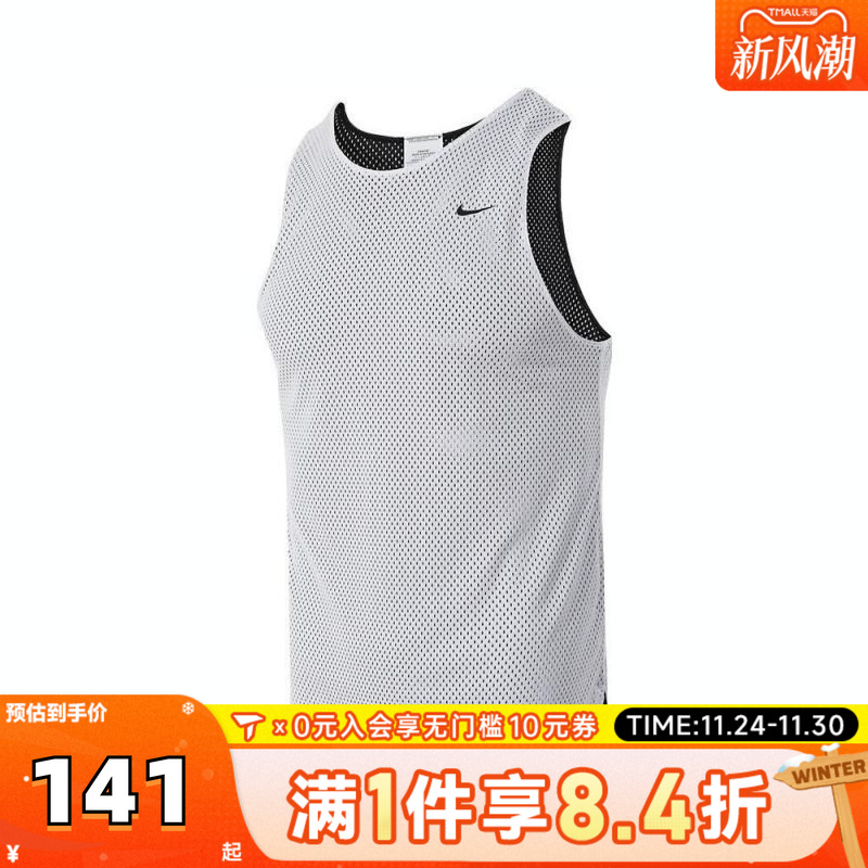 NIKE耐克大童K NK DF REVERSIBLE JSY TANK运动背心FZ5242-100