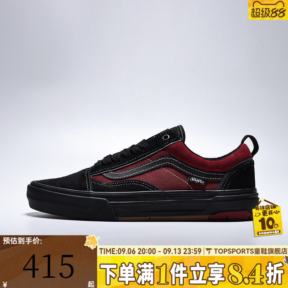 VANS范斯男女Skate Old Skool Wafflecup运动休闲鞋VN000EB7Y09