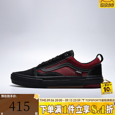 VANS范斯男女Skate Old Skool Wafflecup运动休闲鞋VN000EB7Y09