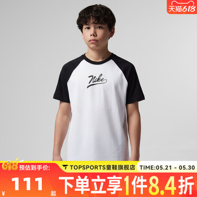 NIKE耐克大童K NSW TEE RAGLAN SCRIPT运动休闲短袖T恤II0293-010
