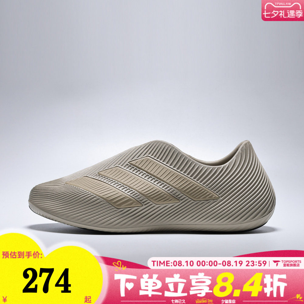 adidas阿迪达斯男女PURECHILLSPW FTW运动休闲凉鞋HQ2951
