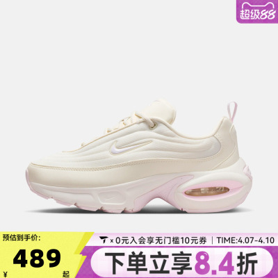 NIKE耐克女子AIR MAX PORTAL厚底运动鞋老爹鞋休闲鞋HF3053-111