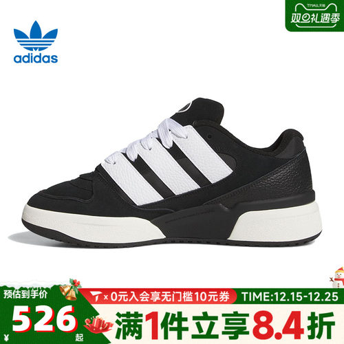 adidas阿迪达斯三叶草男女鞋FORUM2000运动休闲鞋JS0996