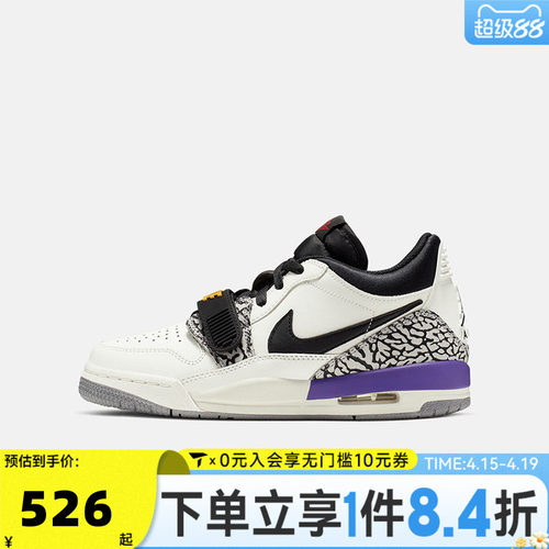 NIKE耐克男大童AIRJORDANLEGACY312LOW(GS)运动休闲鞋CD9054-102