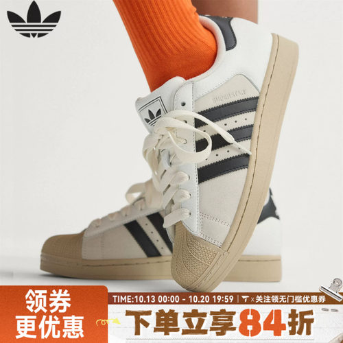 adidas阿迪达斯三叶草SUPERSTAR II贝壳头男女运动休闲鞋KJ9947