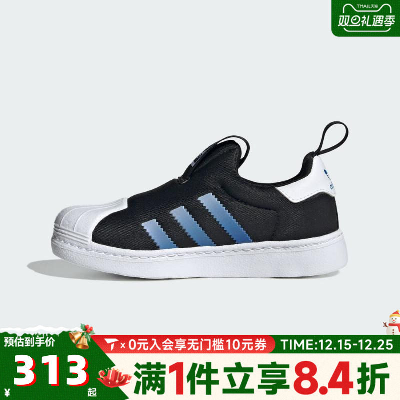 adidas阿迪达斯三叶草男童鞋子小童休闲鞋女童学生运动板鞋KI8791