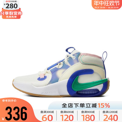 Nike耐克男女大童2023新款AIR ZOOM CROSSOVER 2篮球鞋FN6675-500