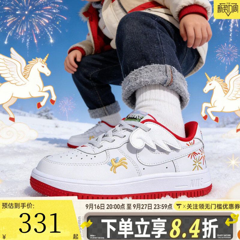 NIKE耐克男小童鞋新年鞋子女运动鞋