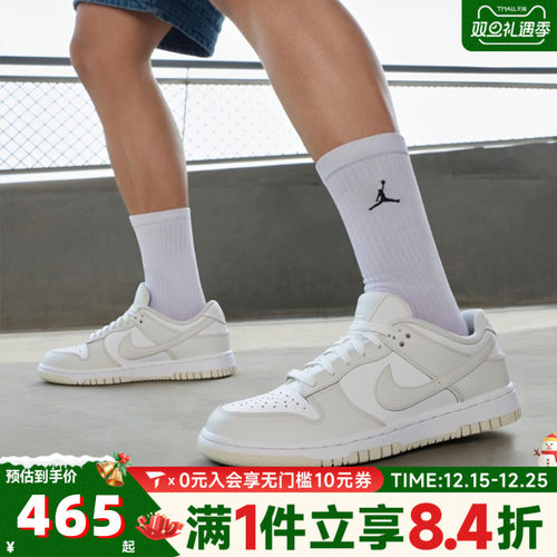 滔搏NIKE耐克女子DUNK LOW经典复古低帮运动休闲板鞋DD1503-103